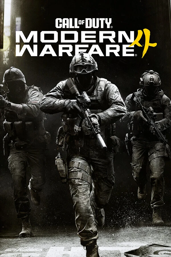 Call of Duty: Modern Warfare 4 Community
