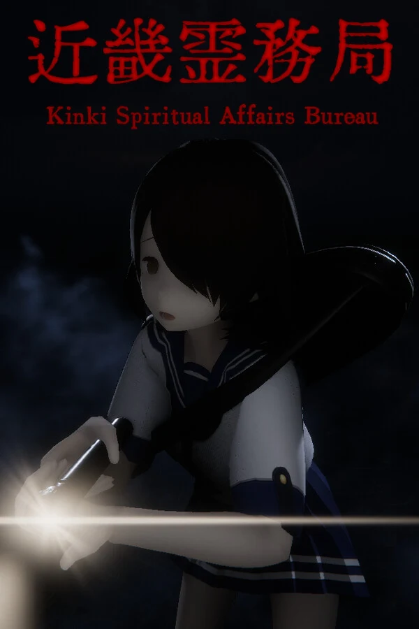 Kinki Spiritual Affairs Bureau Community